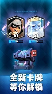 clash royale