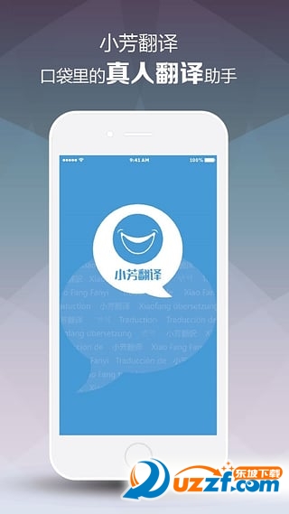 小芳翻译