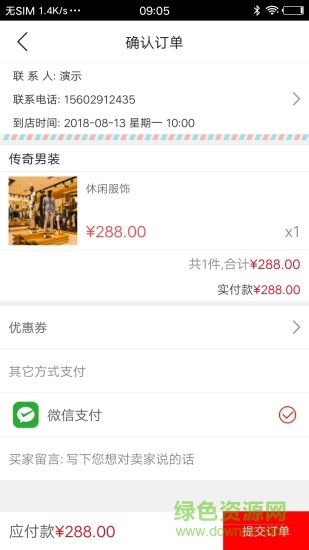 乐享库伦