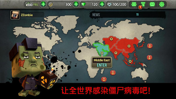 僵尸病毒手机版(zombievirus)