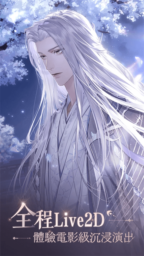 代号鸢官方正版