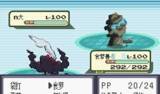 口袋妖怪蓝宝石