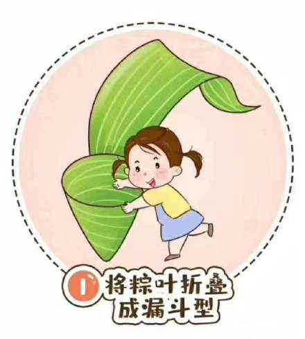 2020端午节朋友圈九宫格图片