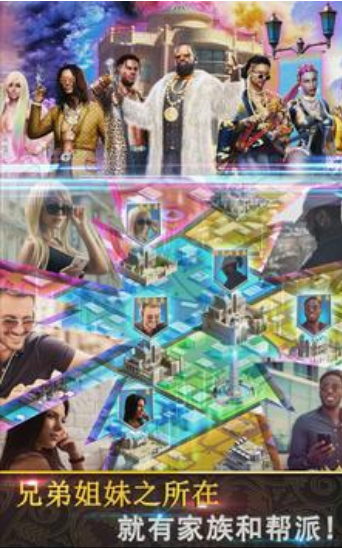 匪帮圣经最新版