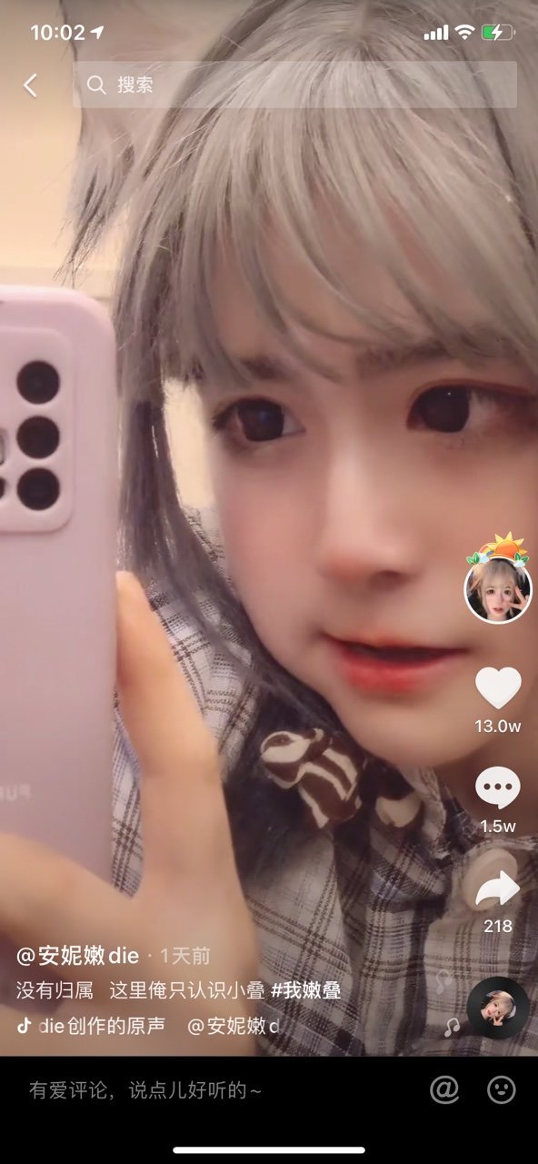 我嫩爹安妮图片