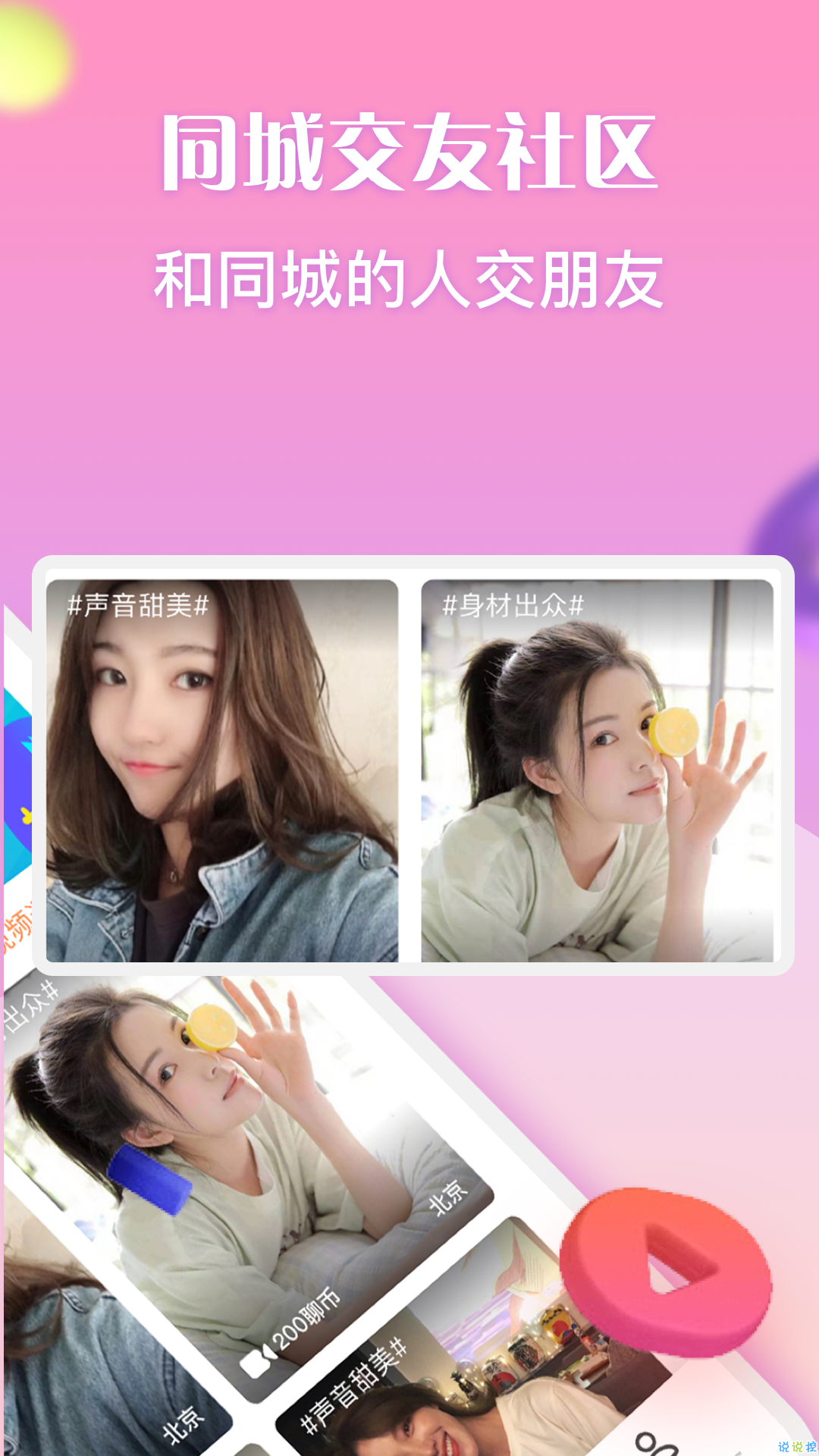 次元im