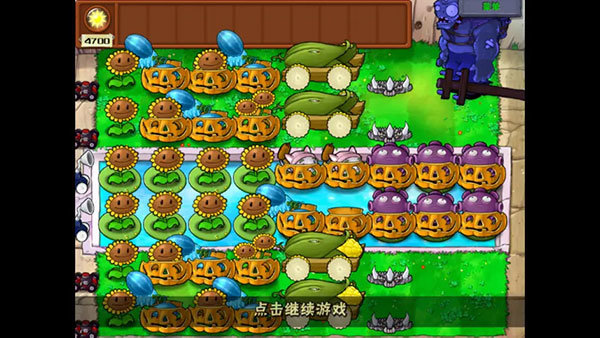 植物大战僵尸中文原版