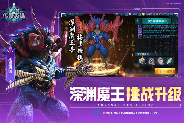 王纳米制作11.0存档版