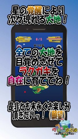 涂鸦星的进化论