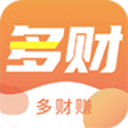 多财赚app红包版
