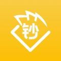 钞给力app安卓版