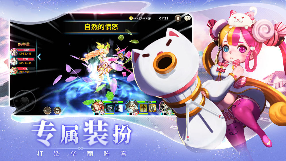 苍空物语官网版