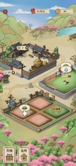 世外人家加速版