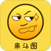 斗图神器最新版