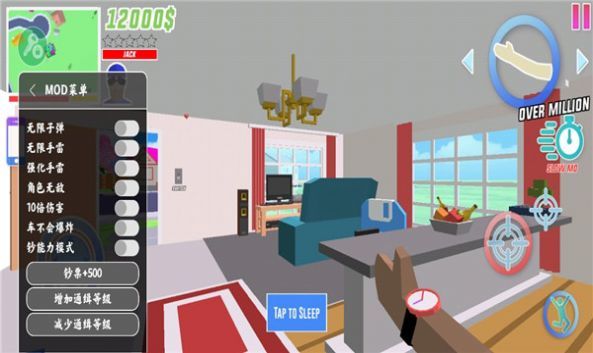 沙雕模拟器联机版官方版