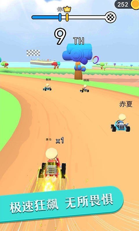 全民漂移极品飞车手游