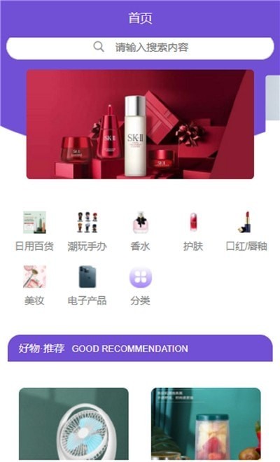 欧皇商城