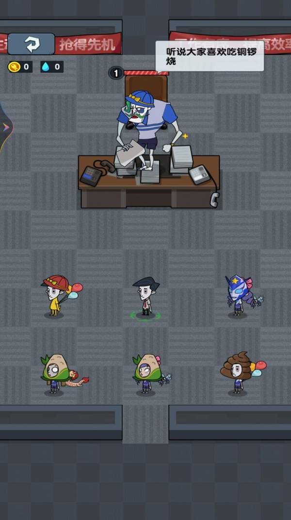 打工摸鱼模拟器官方版正版