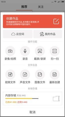 微观视讯