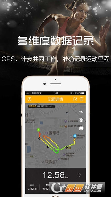 云狐运动