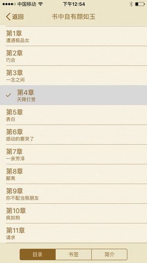 冷门书屋冷门小说