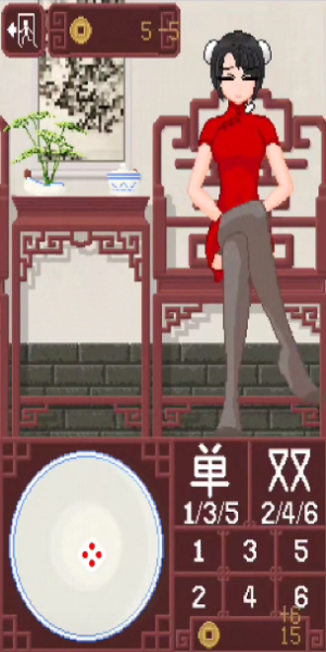 骰子少女透明版