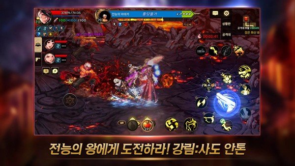 dnf手游韩服官网版