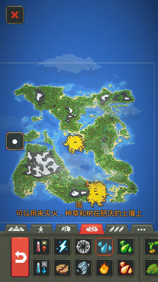 世界盒子0.22.9全物品解锁版