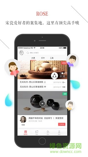 ROSE宋瓷收藏