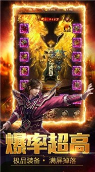 天恩神途