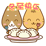 冬至问候语动态表情包