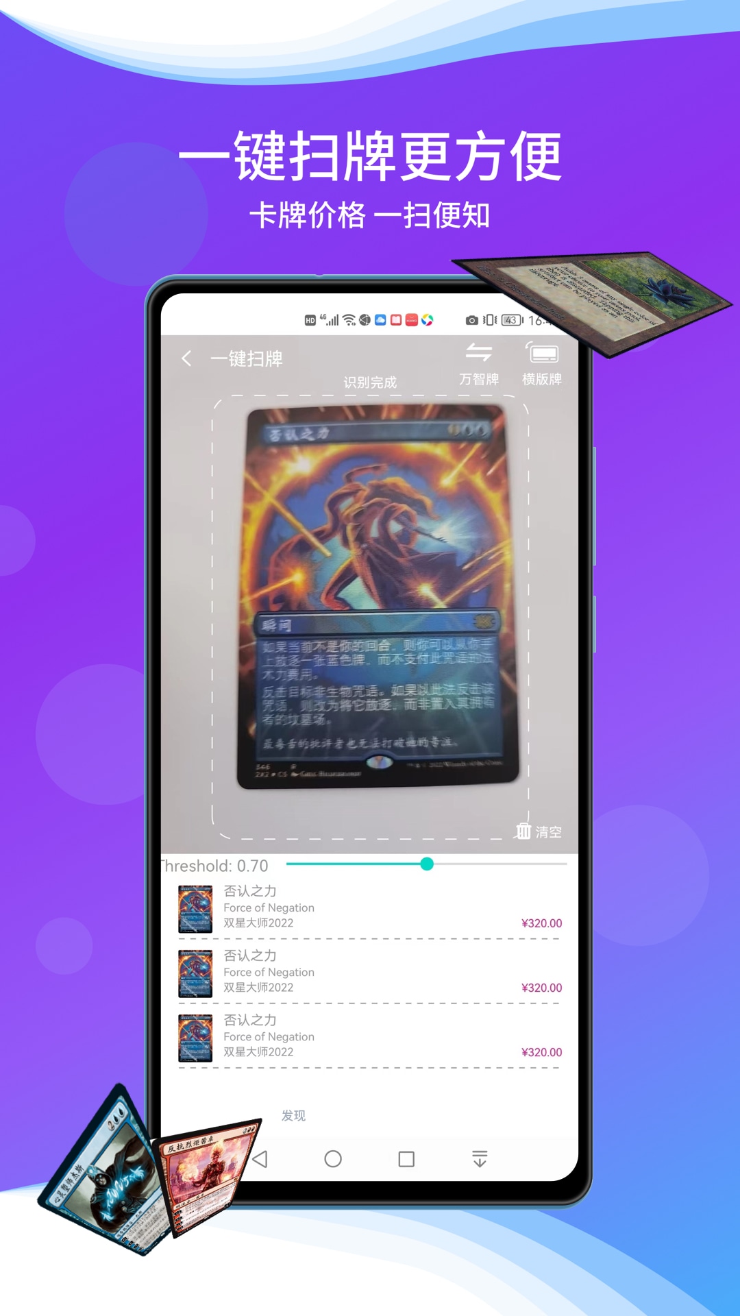 旅法师营地官网版