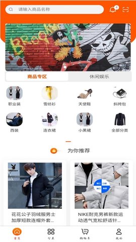 慧划算