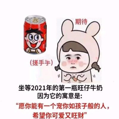 早啊我的小朋友表情包