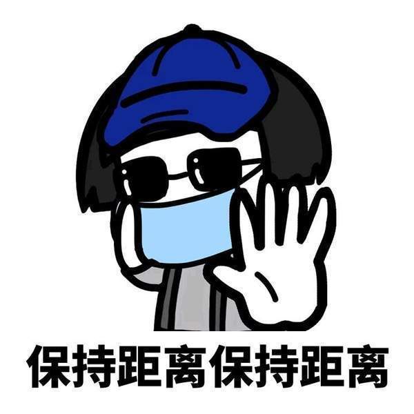 防毒面罩表情包