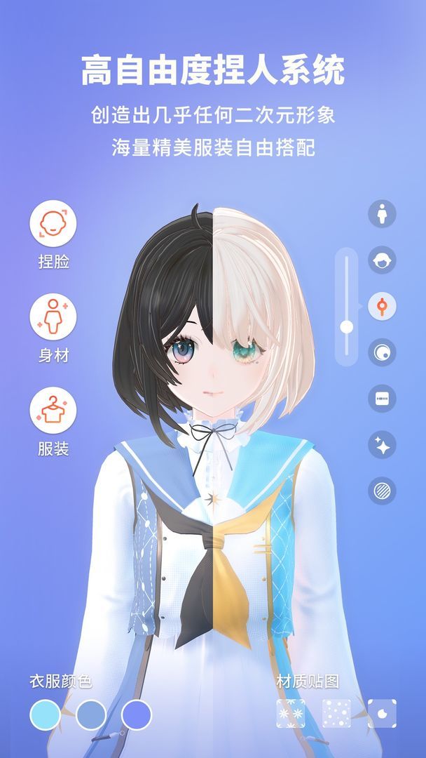 vyou微你官方版最新版