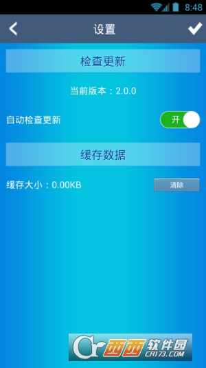 济南环境