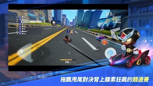 跑跑卡丁车2