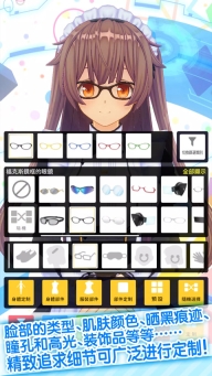 手办模拟器手机版