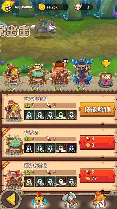 魔女军团