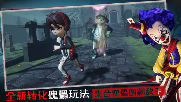 恐怖躲猫猫3官方版