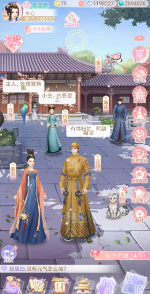 人生若只如初见