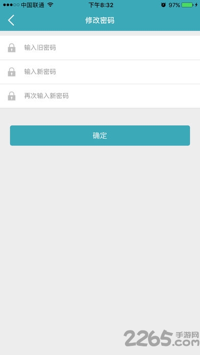 房咖智慧园区商家版