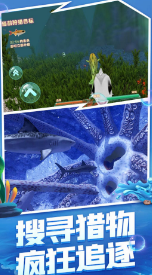 海洋霸主进化记