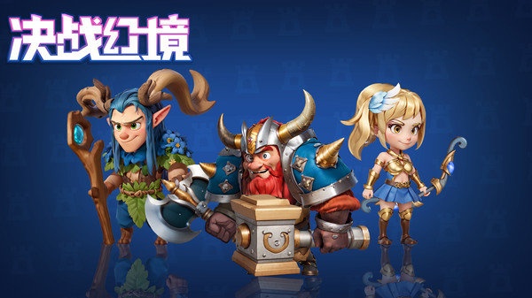 决战幻境安卓版