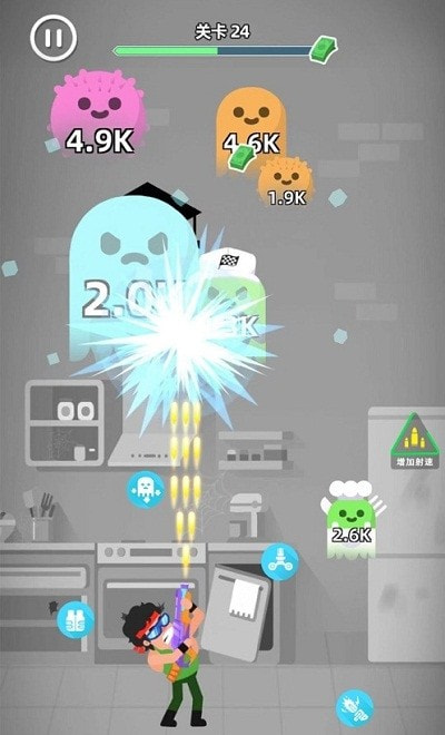 我捉鬼贼6
