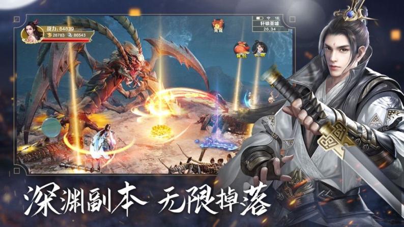 战玲珑2之曙光官方最新版