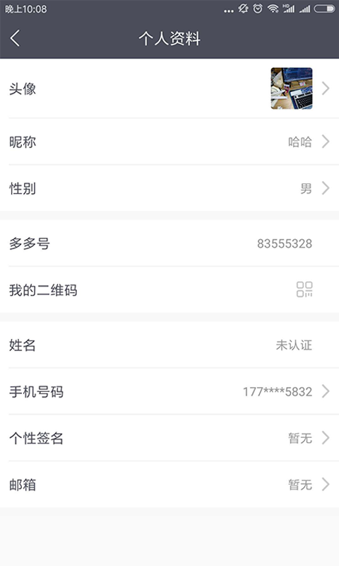 多多优社