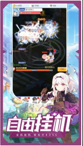 魔法大陆2077