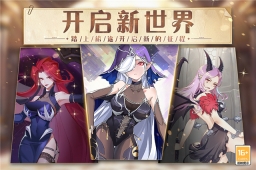 阿尔米娅赞歌2025